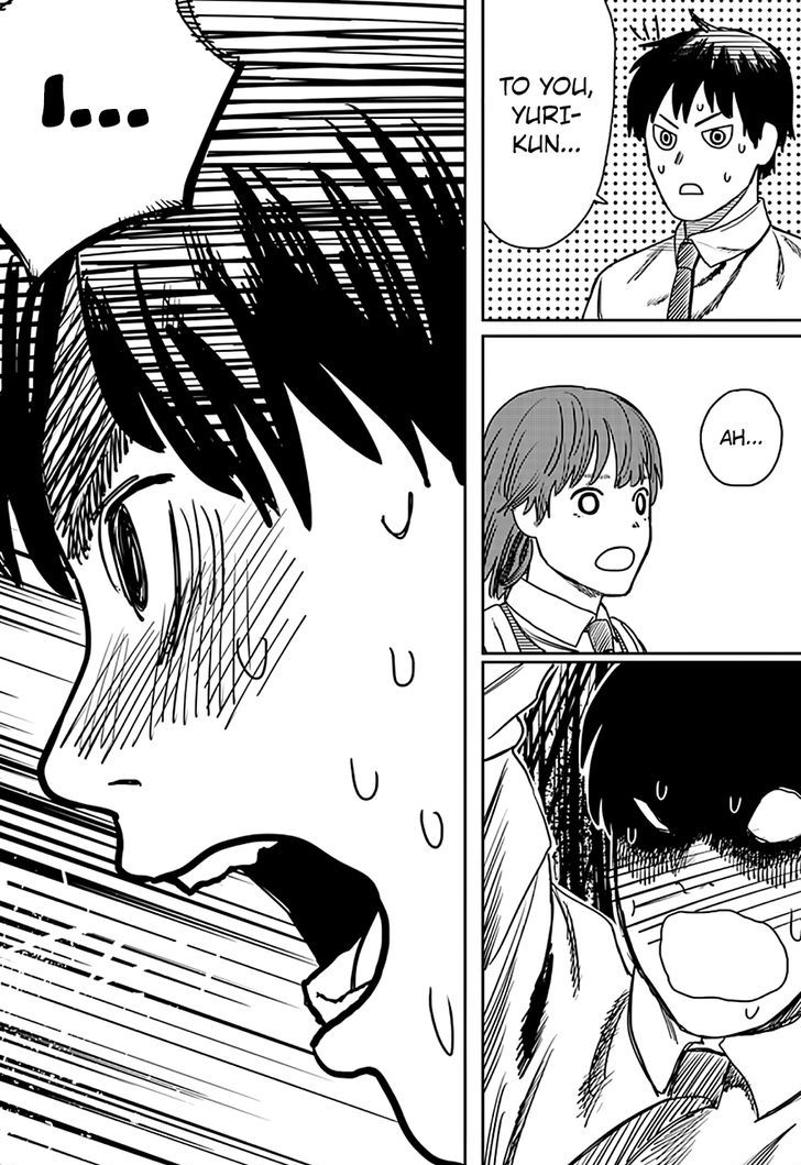 Love is Blind (FUJIMOTO Tatsuki) Chapter 1 page 26 - Chapter 1