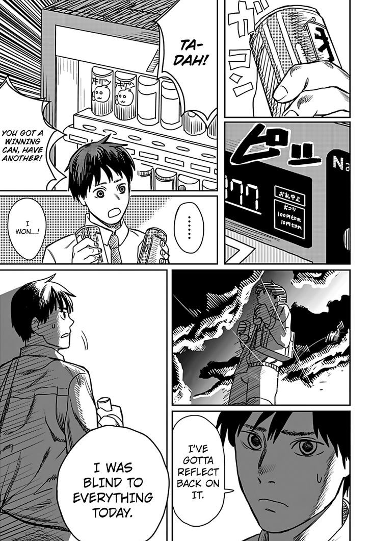 Love is Blind (FUJIMOTO Tatsuki) Chapter 1 page 31 - Chapter 1