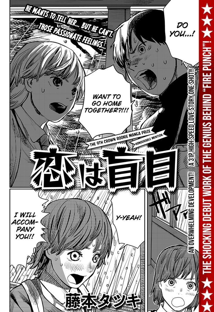 Love is Blind (FUJIMOTO Tatsuki) Chapter 1 page 4 - Chapter 1