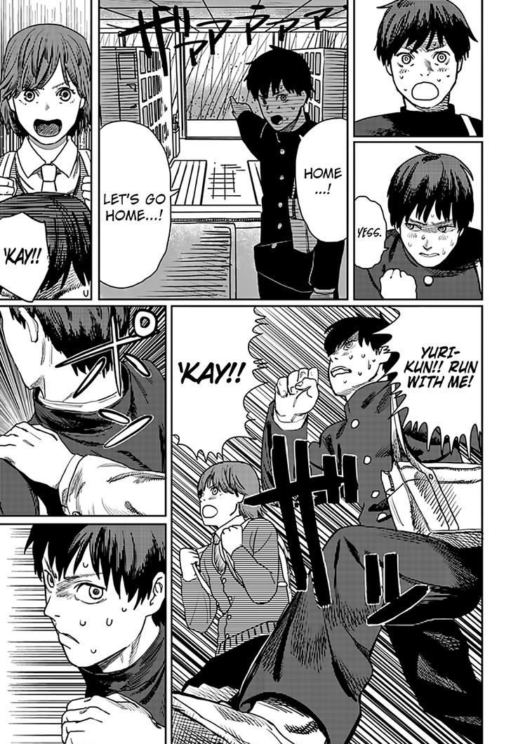 Love is Blind (FUJIMOTO Tatsuki) Chapter 1 page 5 - Chapter 1