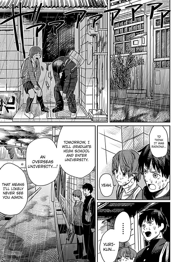 Love is Blind (FUJIMOTO Tatsuki) Chapter 1 page 9 - Chapter 1