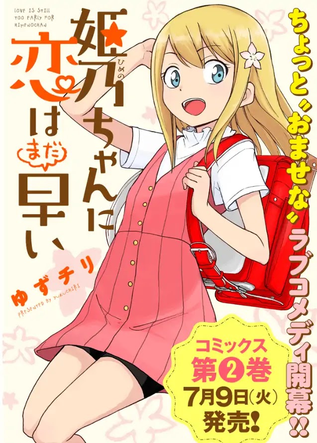 Love is Still Too Early for Himeno-chan Chapter 10 page 1 - Chapter 10