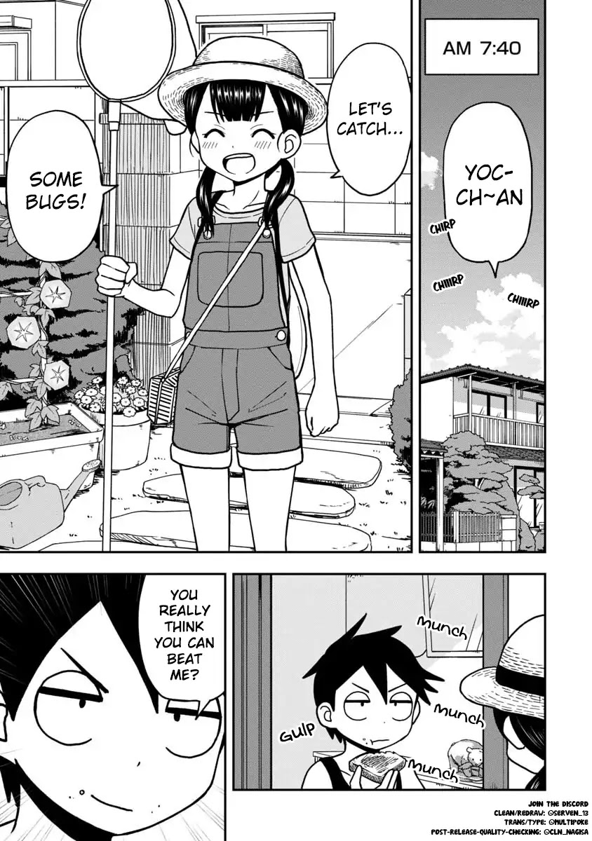 Love is Still Too Early for Himeno-chan Chapter 11.5 page 1 - Chapter 11.5