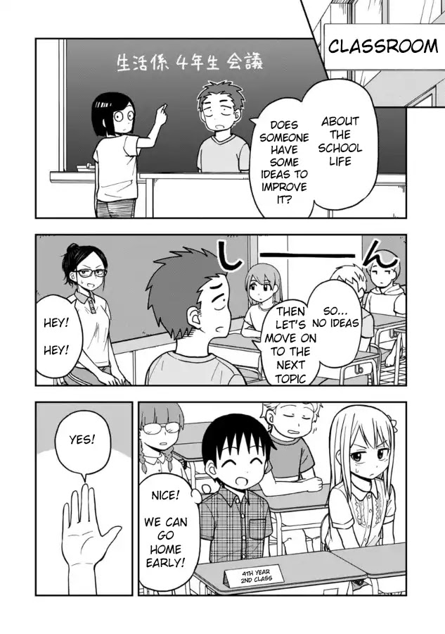 Love is Still Too Early for Himeno-chan Chapter 11 page 5 - Chapter 11