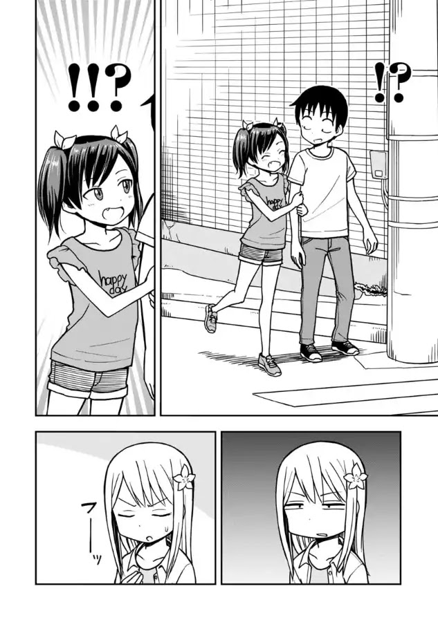 Love is Still Too Early for Himeno-chan Chapter 15 page 3 - Chapter 15