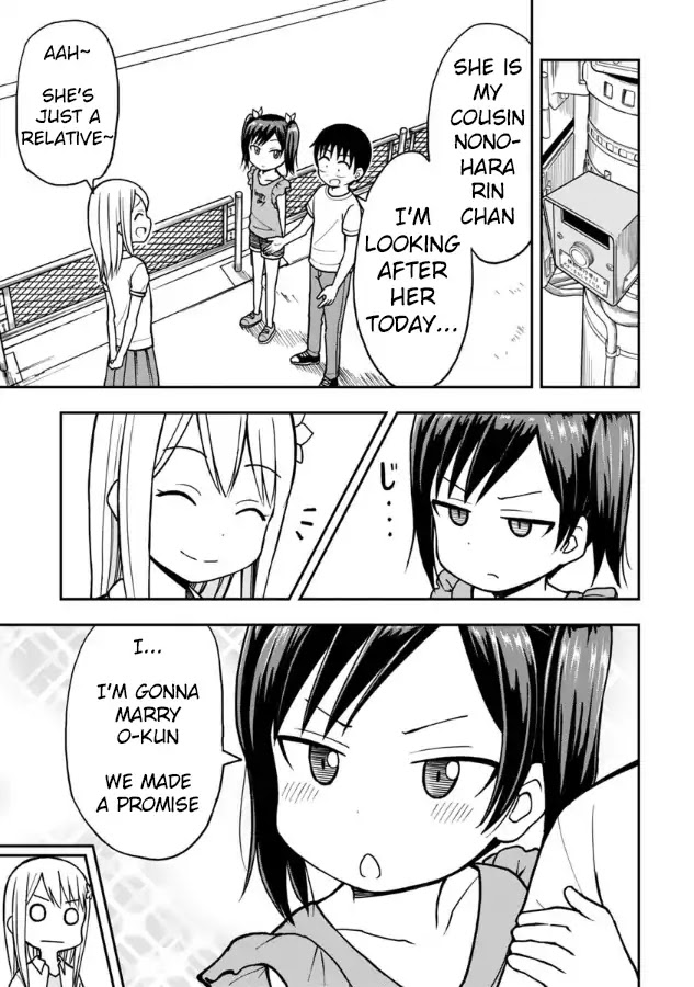 Love is Still Too Early for Himeno-chan Chapter 15 page 6 - Chapter 15