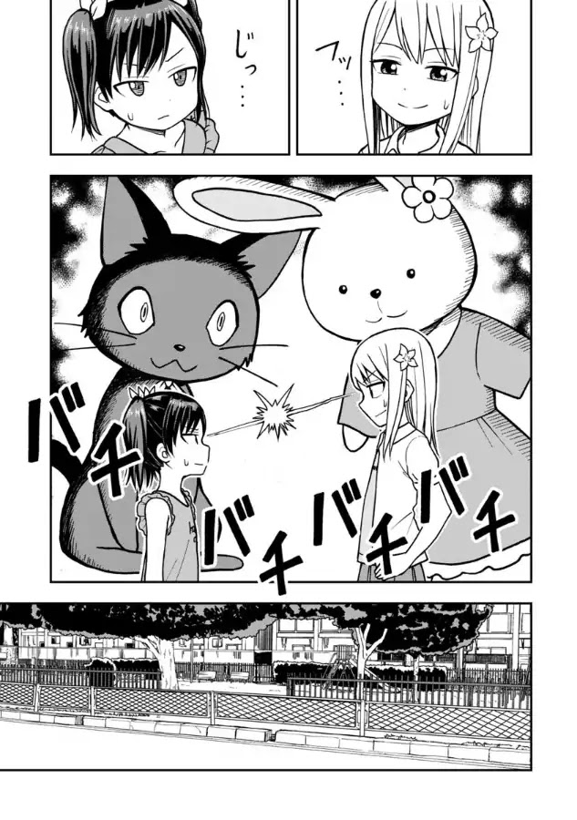Love is Still Too Early for Himeno-chan Chapter 15 page 8 - Chapter 15