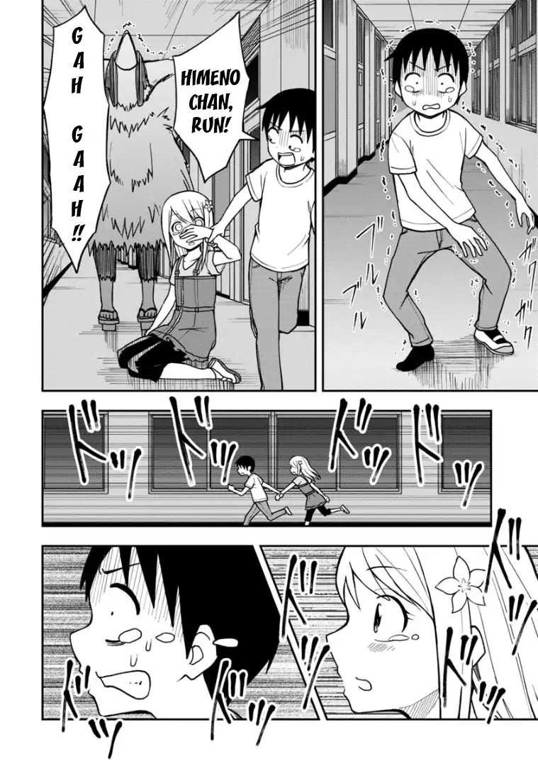 Love is Still Too Early for Himeno-chan Chapter 18 page 11 - Chapter 18