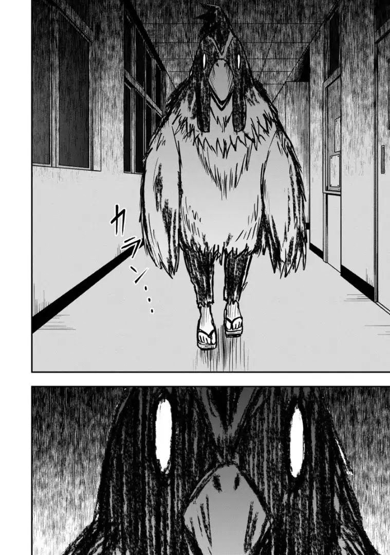 Love is Still Too Early for Himeno-chan Chapter 18 page 7 - Chapter 18