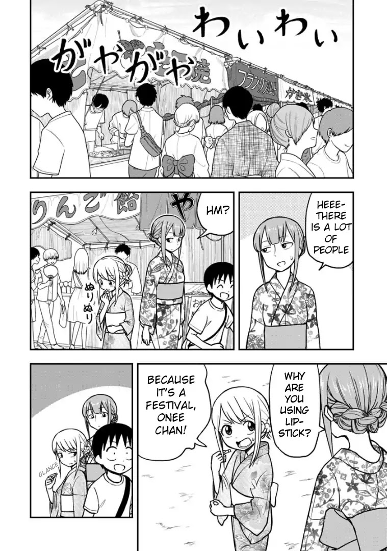 Love is Still Too Early for Himeno-chan Chapter 19 page 3 - Chapter 19
