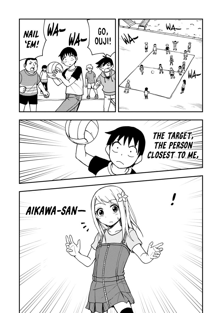 Love is Still Too Early for Himeno-chan Chapter 2 page 1 - Chapter 2