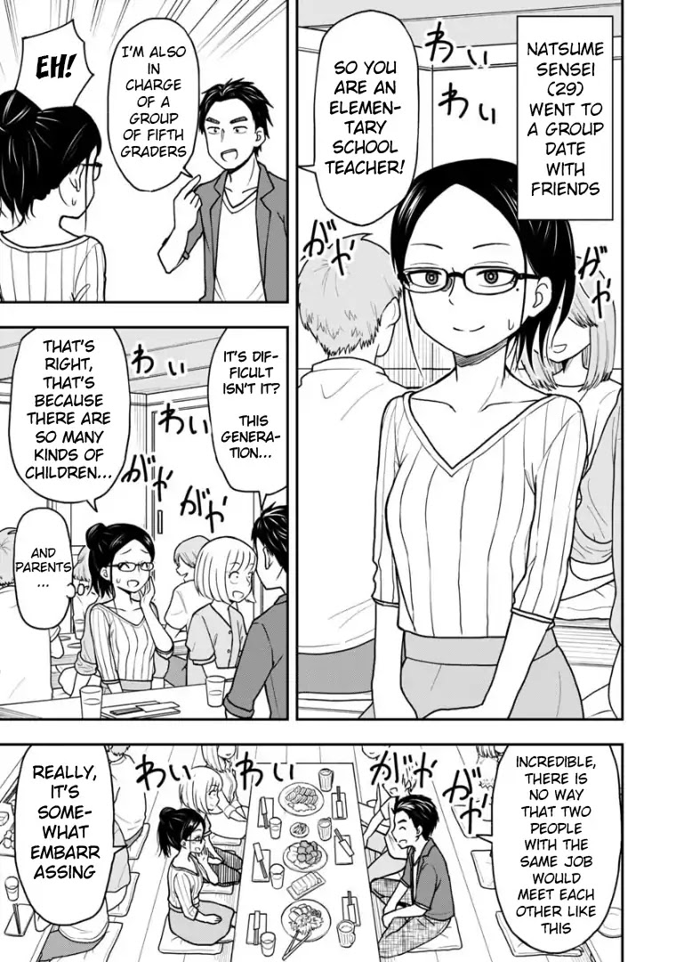Love is Still Too Early for Himeno-chan Chapter 21.5 page 2 - Chapter 21.5