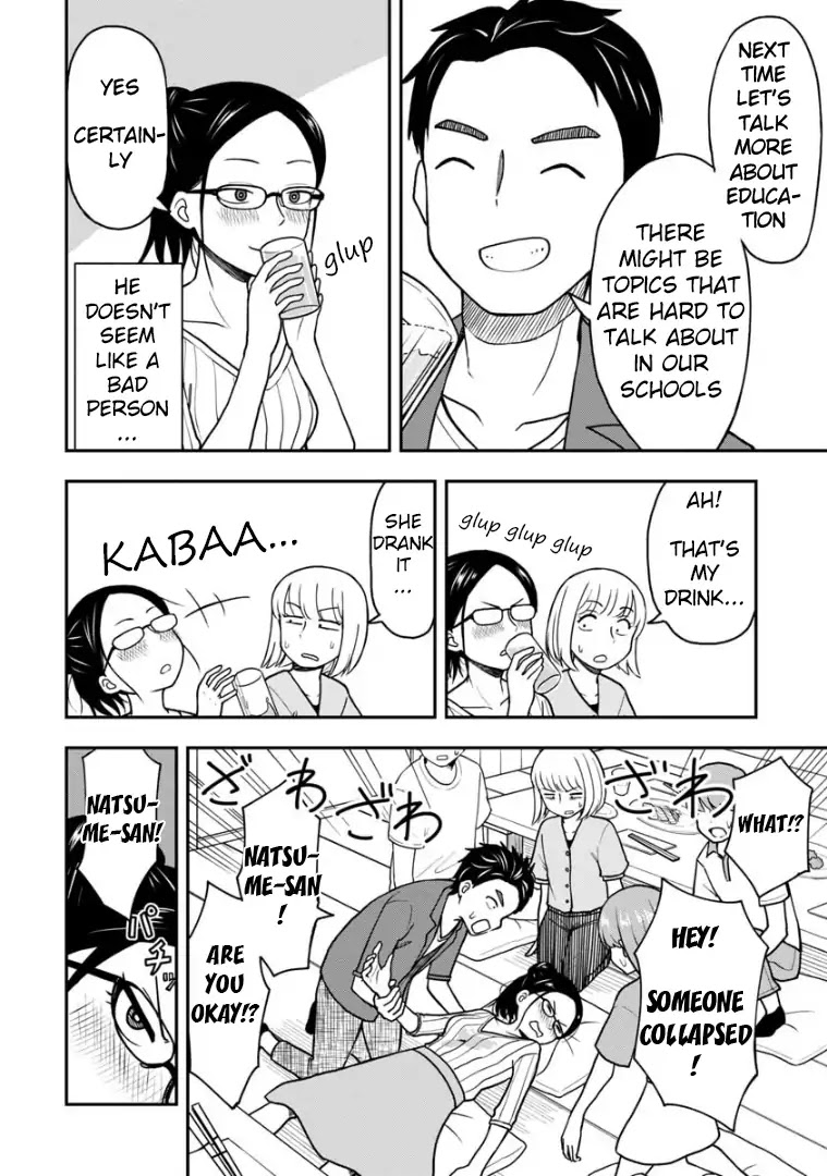 Love is Still Too Early for Himeno-chan Chapter 21.5 page 3 - Chapter 21.5