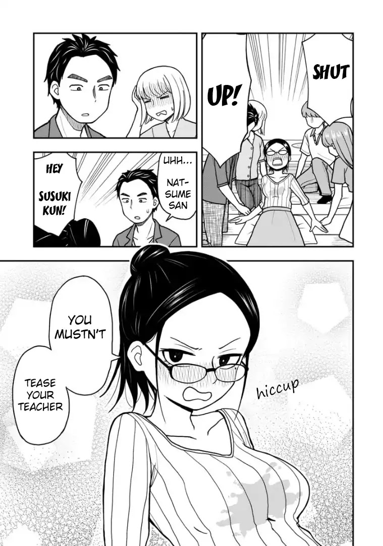 Love is Still Too Early for Himeno-chan Chapter 21.5 page 4 - Chapter 21.5