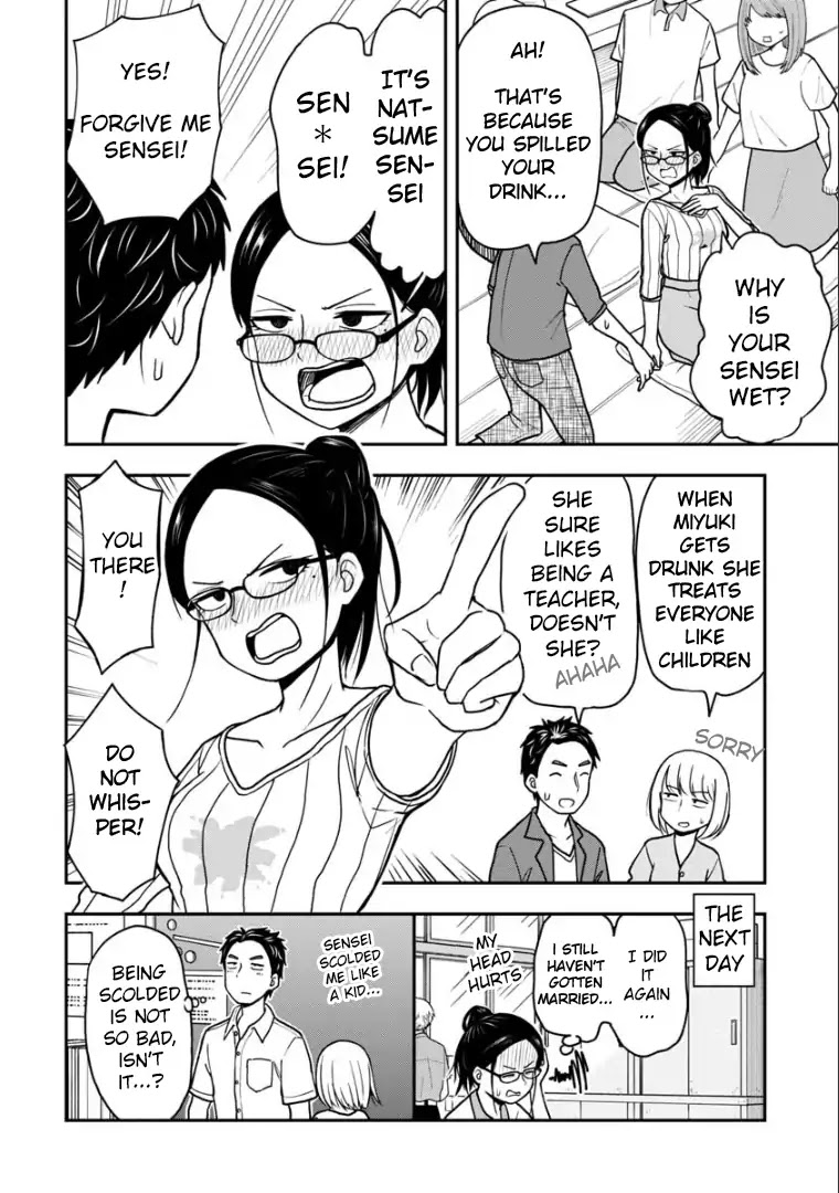 Love is Still Too Early for Himeno-chan Chapter 21.5 page 5 - Chapter 21.5