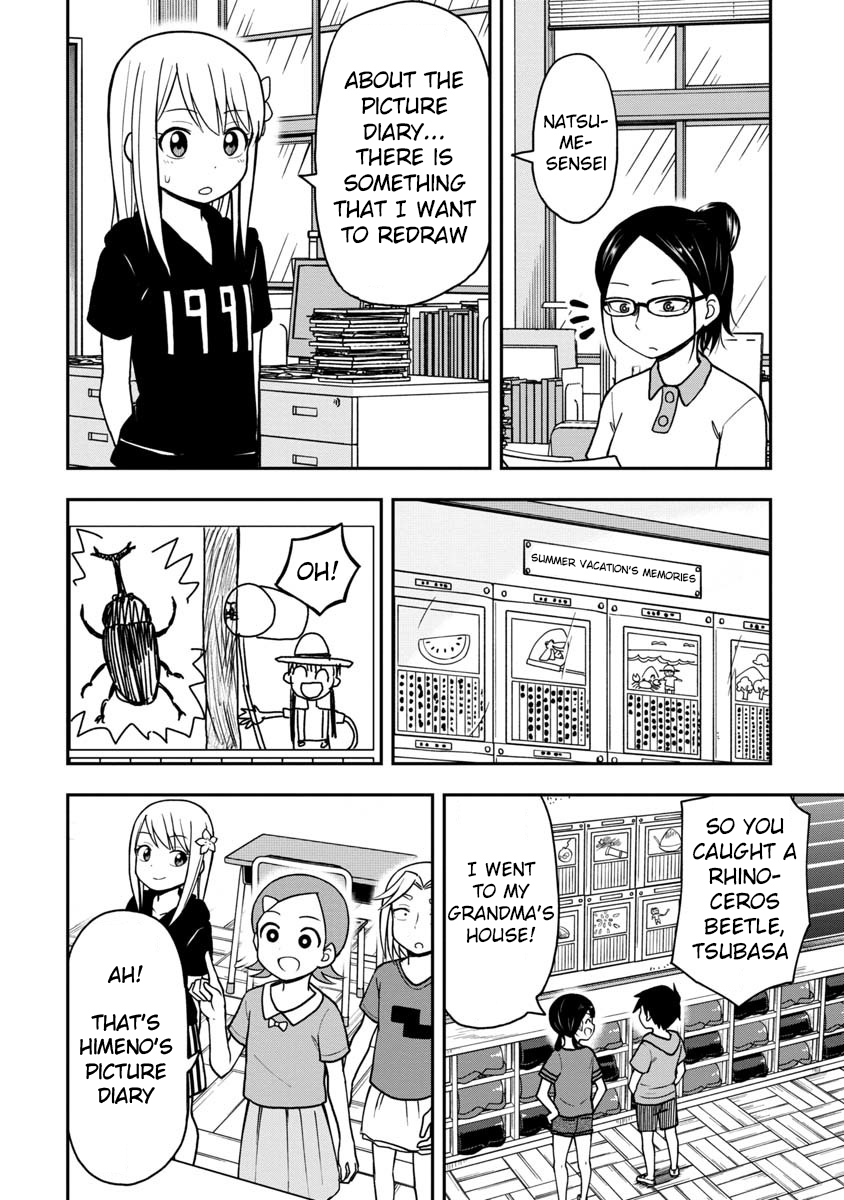 Love is Still Too Early for Himeno-chan Chapter 23 page 7 - Chapter 23