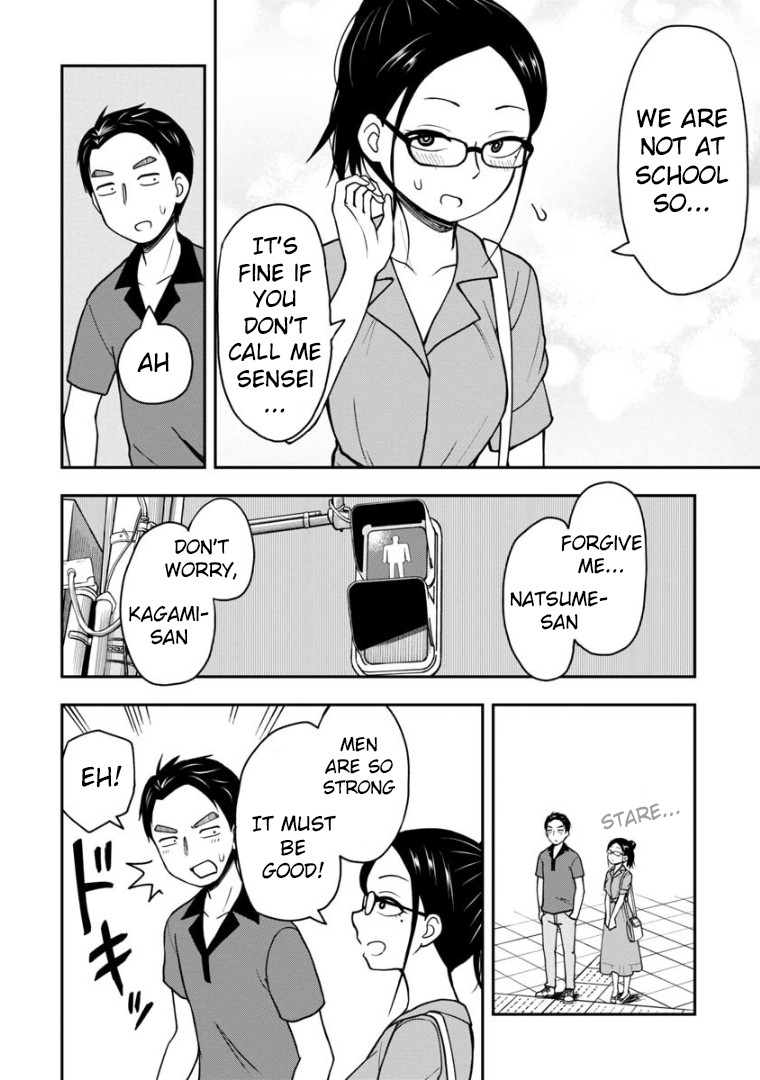 Love is Still Too Early for Himeno-chan Chapter 25.5 page 3 - Chapter 25.5: Natsume Miyuki ②