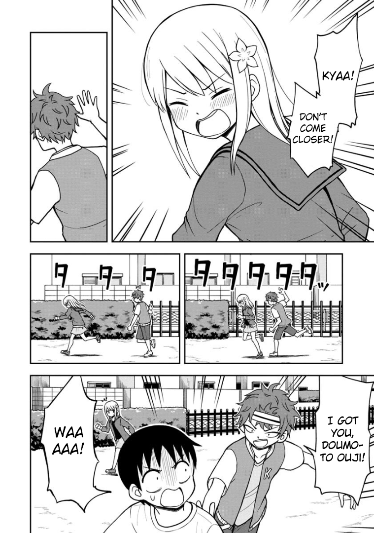 Love is Still Too Early for Himeno-chan Chapter 32 page 3 - Chapter 32