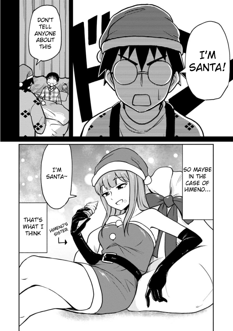 Love is Still Too Early for Himeno-chan Chapter 33 page 11 - Chapter 33
