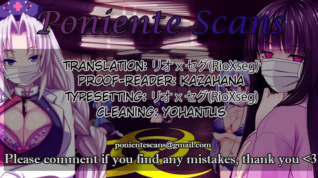 Love is Still Too Early for Himeno-chan Chapter 42.5 page 5 - Chapter 42.5