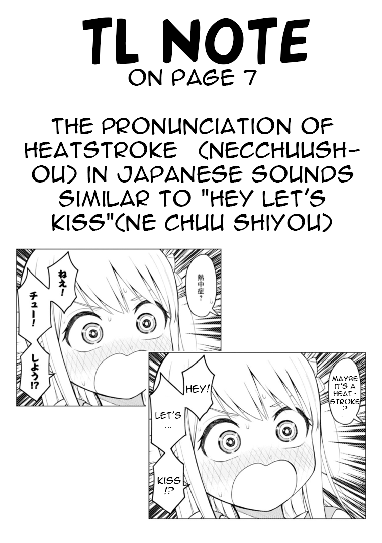 Love is Still Too Early for Himeno-chan Chapter 49 page 14 - Chapter 49