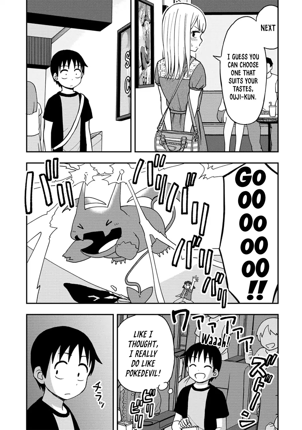 Love is Still Too Early for Himeno-chan Chapter 5 page 8 - Chapter 5