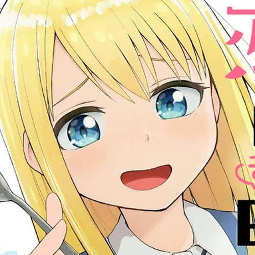 Love is Still Too Early for Himeno-chan Chapter 50 cover