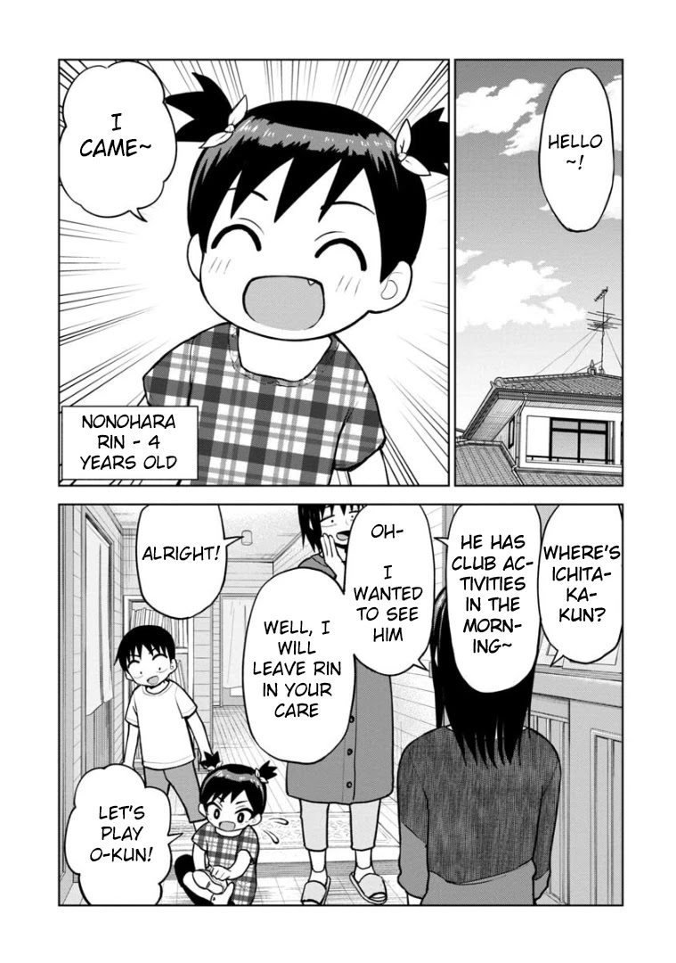 Love is Still Too Early for Himeno-chan Chapter 52.5 page 2 - Chapter 52.5