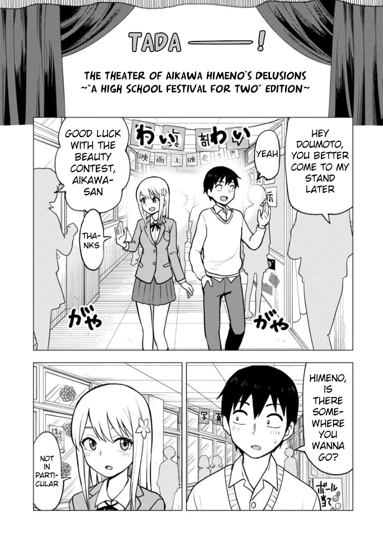 Love is Still Too Early for Himeno-chan Chapter 56 page 4 - Chapter 56