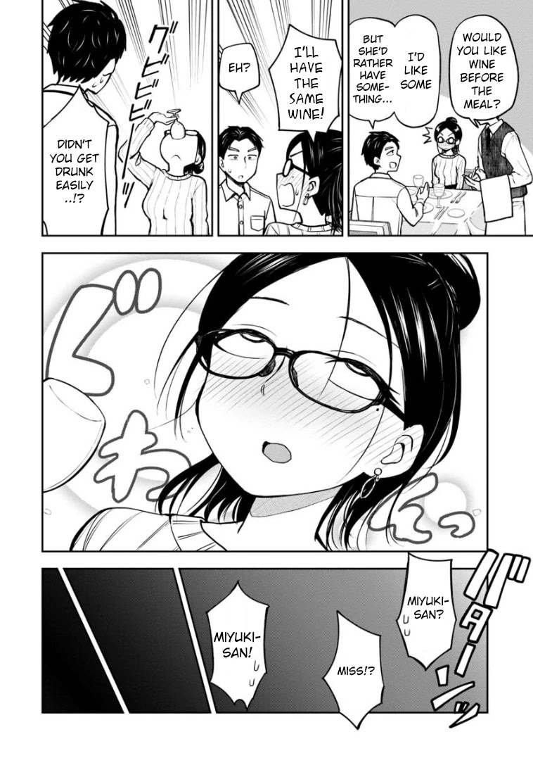 Love is Still Too Early for Himeno-chan Chapter 57 page 3 - Chapter 57