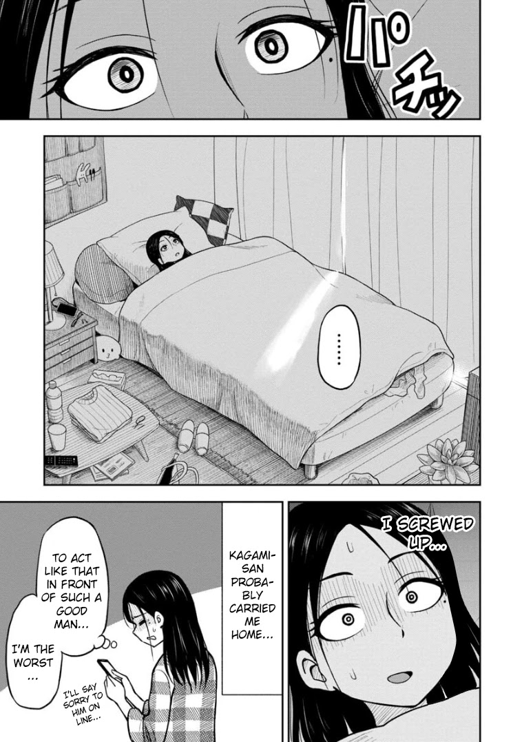 Love is Still Too Early for Himeno-chan Chapter 57 page 4 - Chapter 57