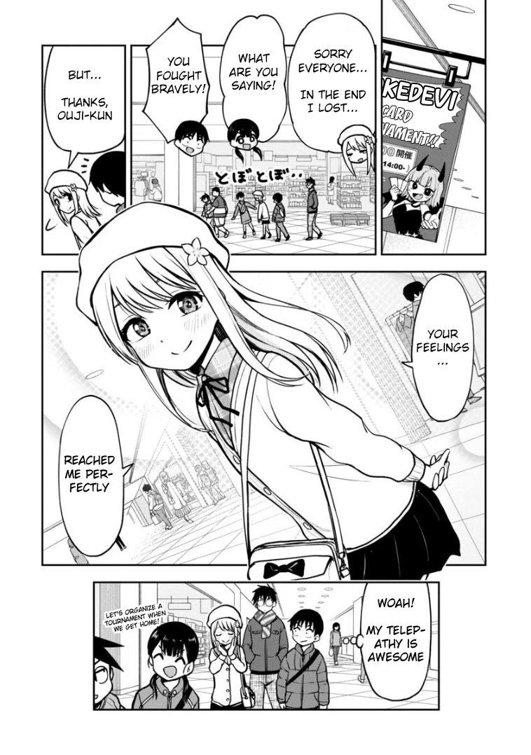 Love is Still Too Early for Himeno-chan Chapter 60 page 13 - Chapter 60