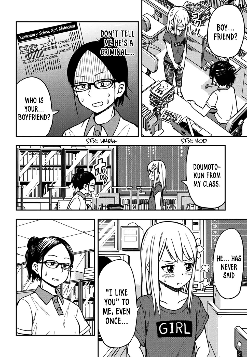 Love is Still Too Early for Himeno-chan Chapter 7 page 2 - Chapter 7