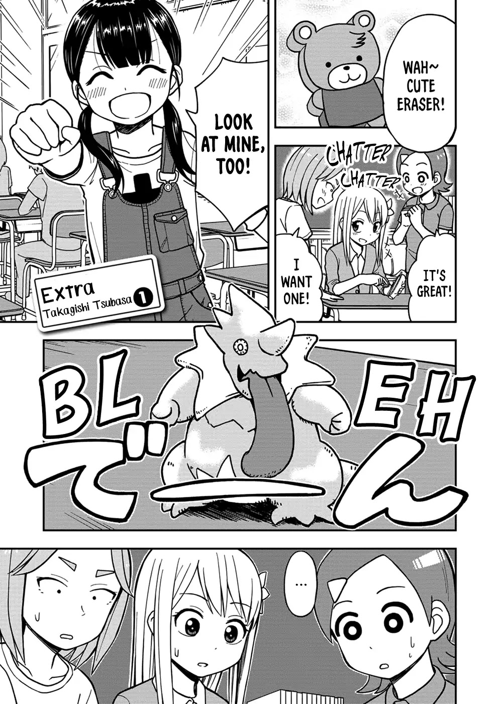 Love is Still Too Early for Himeno-chan Chapter 9.5 page 1 - Chapter 9.5
