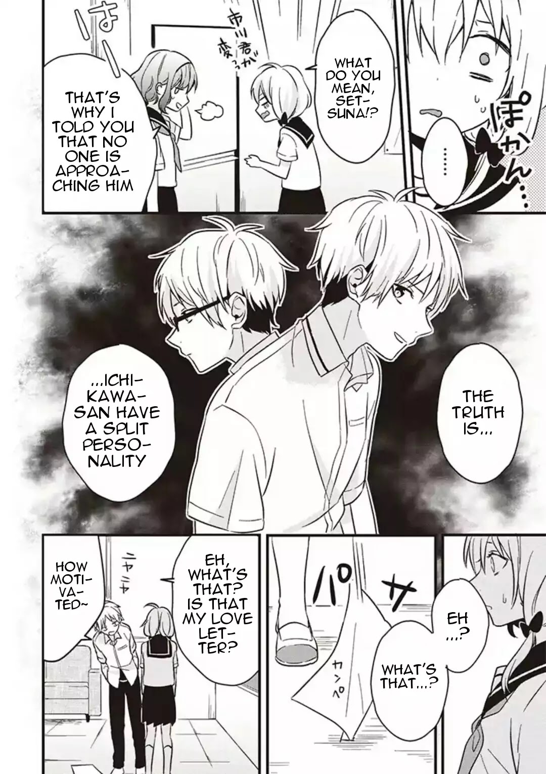 Love Is Too Early For Us Chapter 1 page 12 - Chapter 1