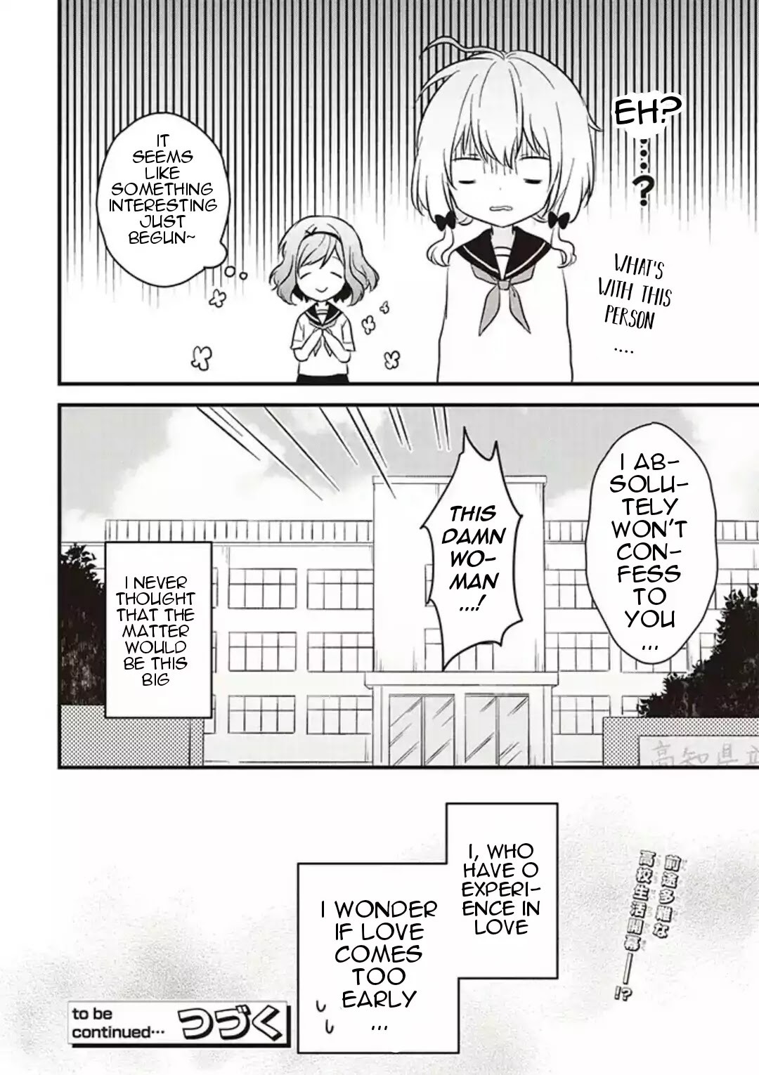Love Is Too Early For Us Chapter 1 page 16 - Chapter 1
