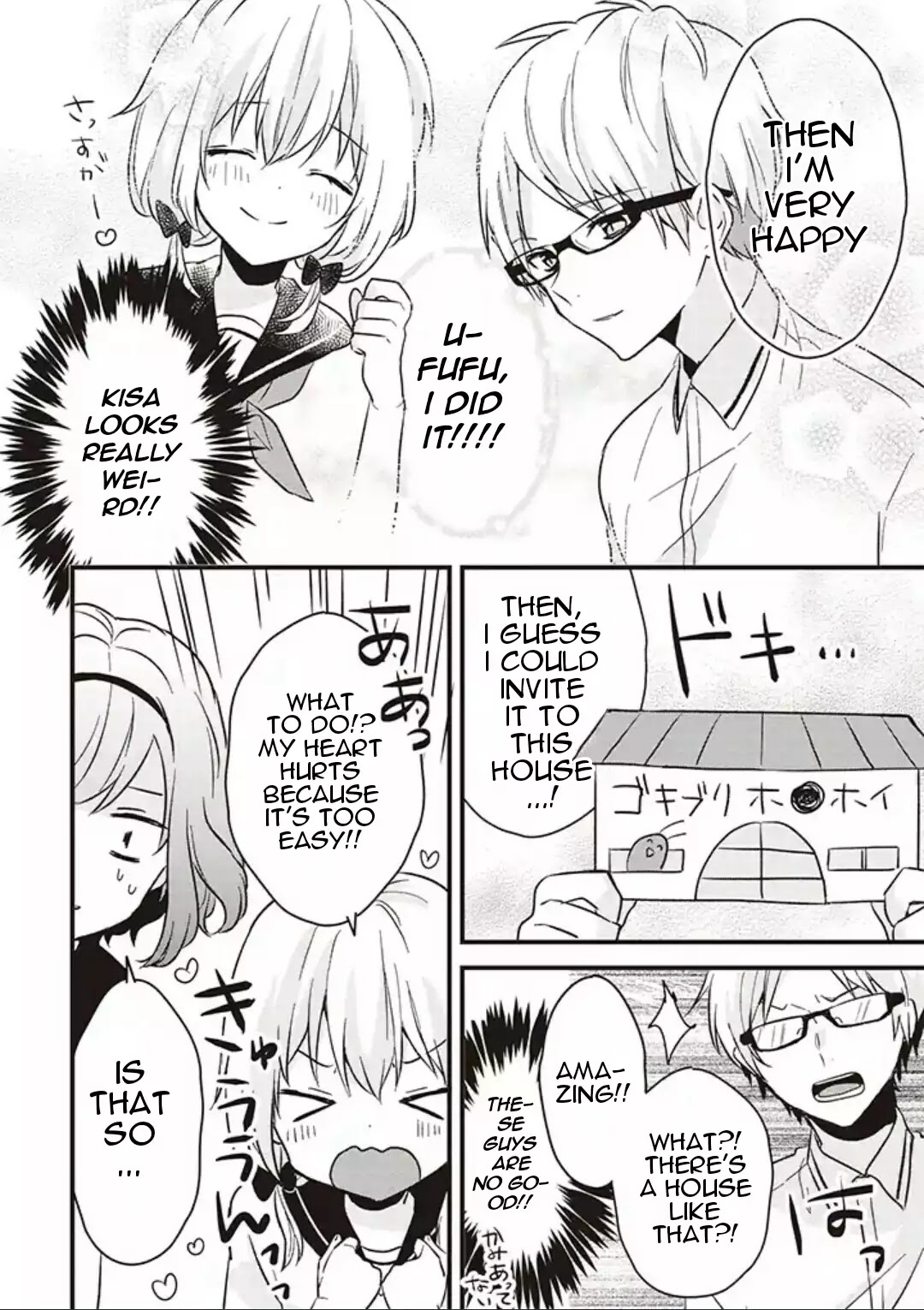Love Is Too Early For Us Chapter 1 page 8 - Chapter 1
