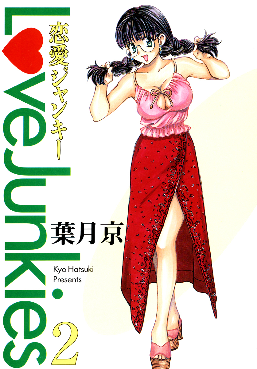 Love Junkies Chapter 11 page 3 - Chapter 11: Let's Get the Criminal!