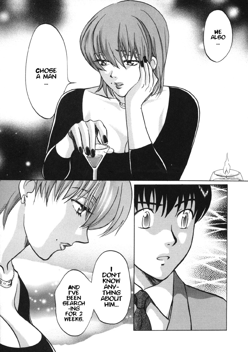 Love Junkies Chapter 12 page 11 - Chapter 12: Do You Like Your Beautiful Boss?