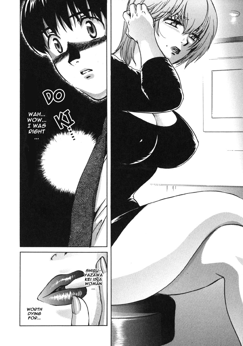 Love Junkies Chapter 12 page 12 - Chapter 12: Do You Like Your Beautiful Boss?