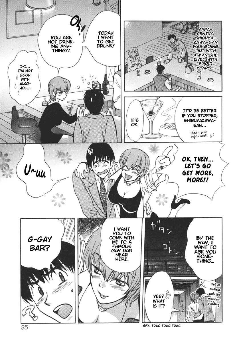 Love Junkies Chapter 12 page 13 - Chapter 12: Do You Like Your Beautiful Boss?