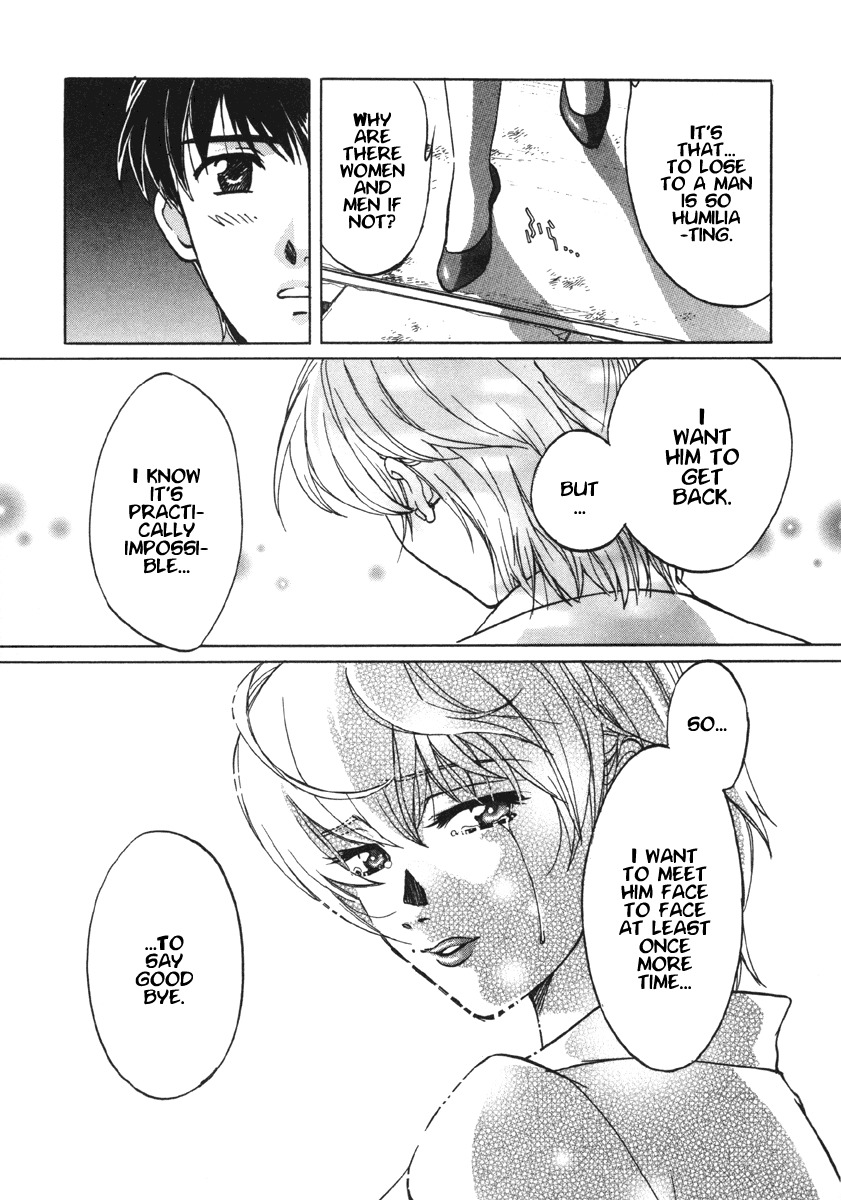 Love Junkies Chapter 12 page 15 - Chapter 12: Do You Like Your Beautiful Boss?