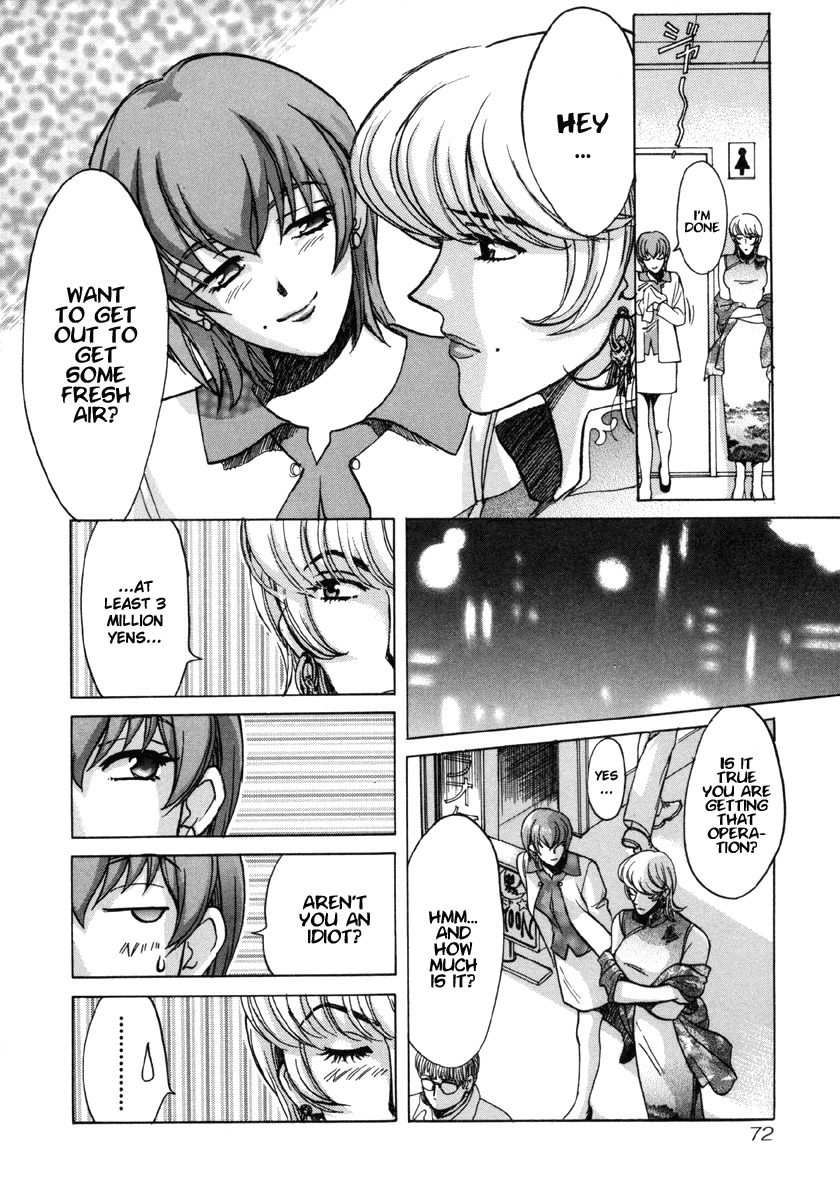 Love Junkies Chapter 14 page 10 - Chapter 14: Kei
