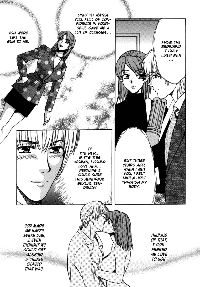 Love Junkies Chapter 14 page 12 - Chapter 14: Kei