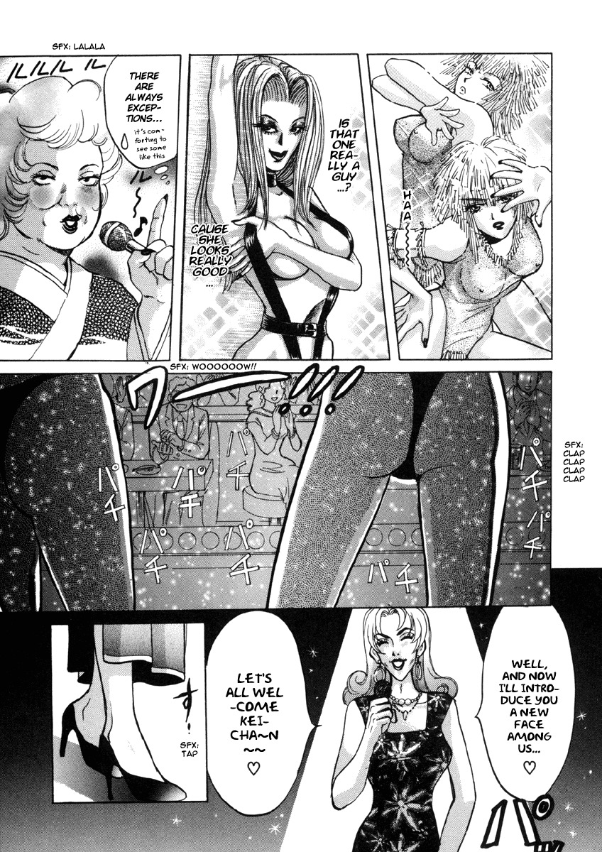Love Junkies Chapter 14 page 3 - Chapter 14: Kei