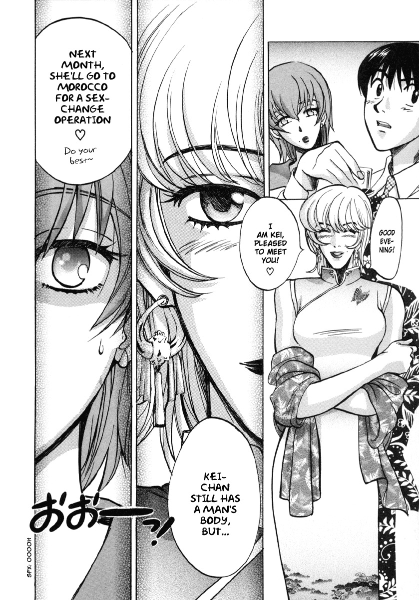 Love Junkies Chapter 14 page 4 - Chapter 14: Kei