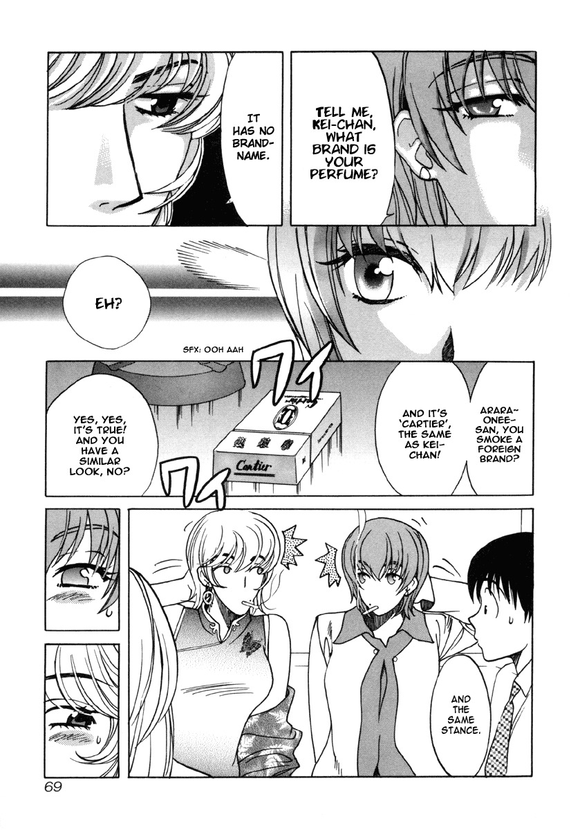 Love Junkies Chapter 14 page 7 - Chapter 14: Kei