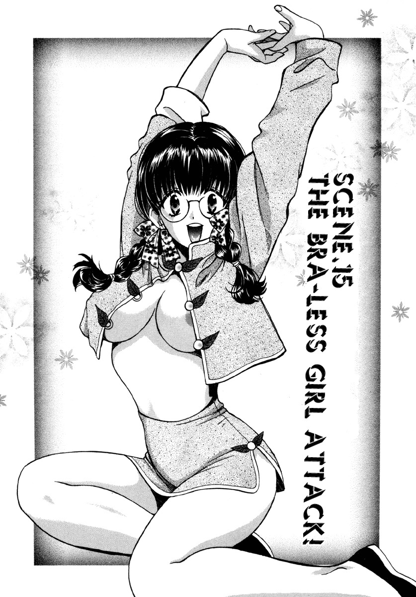 Love Junkies Chapter 15 page 1 - Chapter 15: The Bra-less Girl Attack!