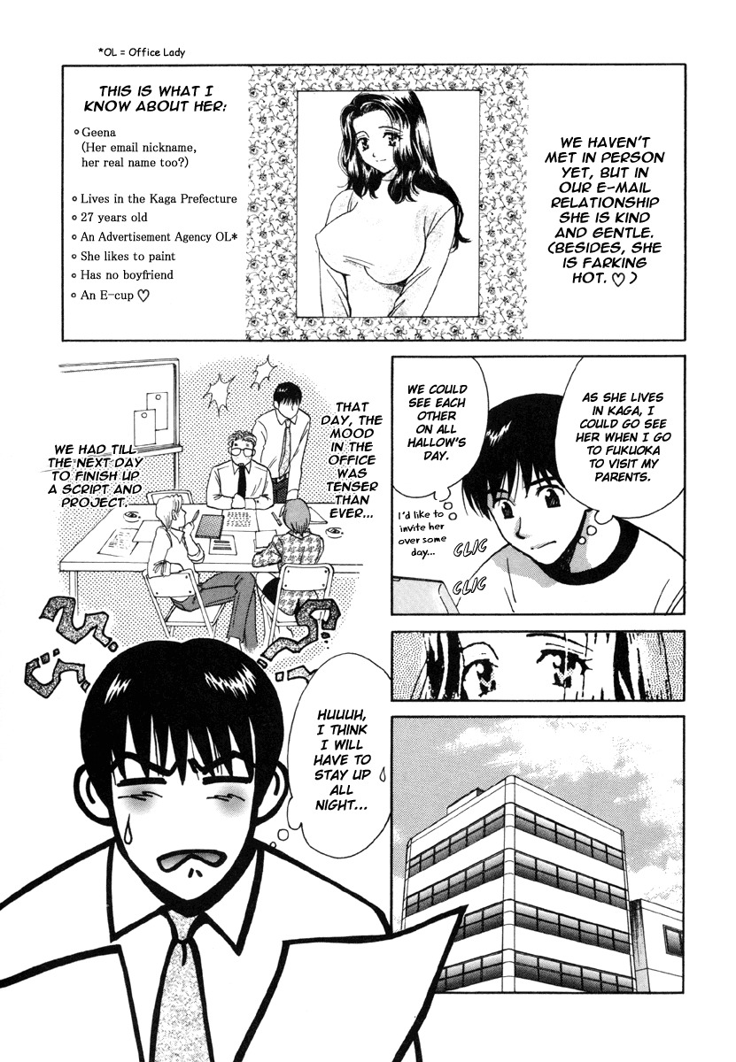 Love Junkies Chapter 15 page 3 - Chapter 15: The Bra-less Girl Attack!