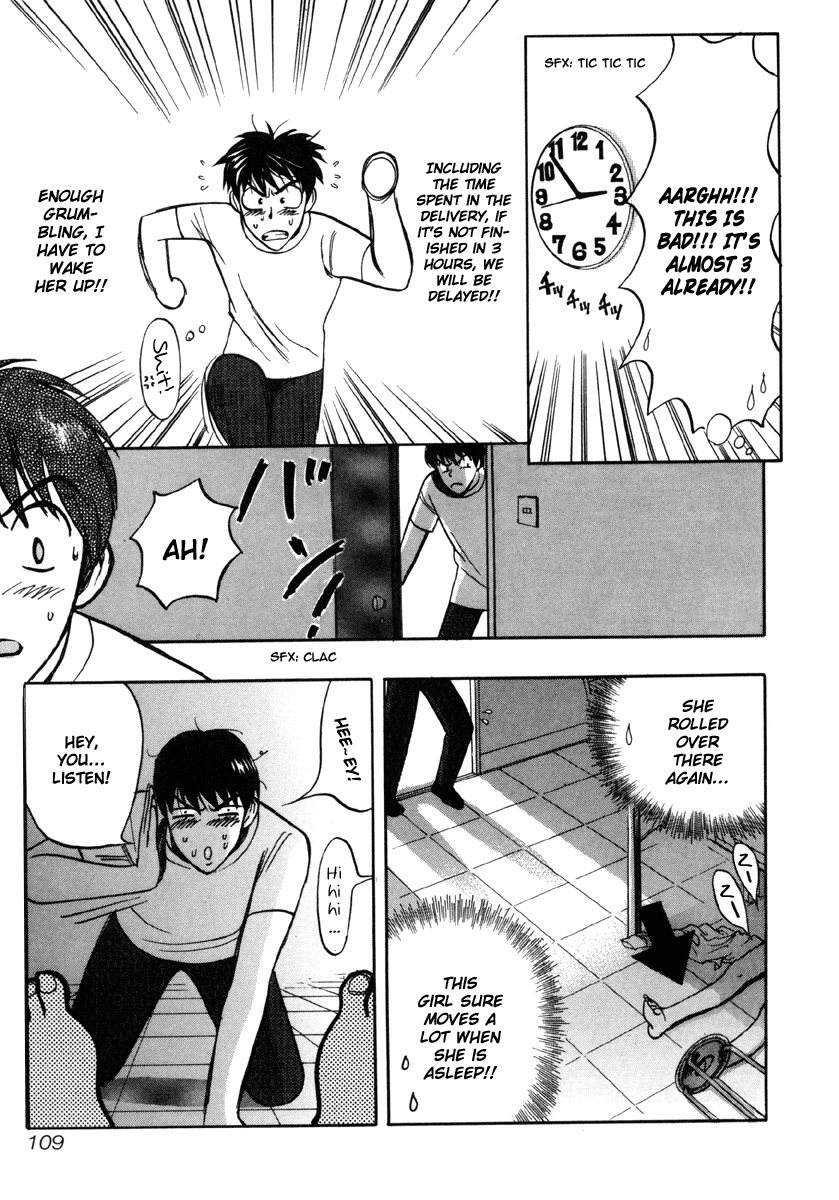 Love Junkies Chapter 16 page 7 - Chapter 16: Secrets in the Dark
